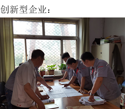 产品开发研讨会
