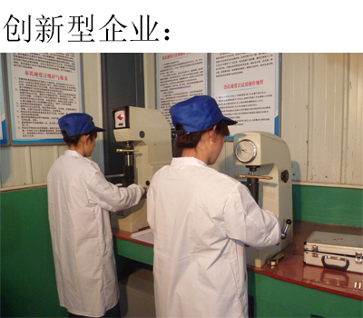 产品硬度测试