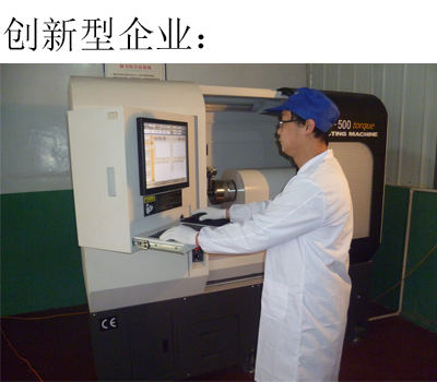 产品扭力综合试验