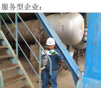 产品现场维护