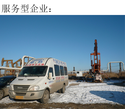 深入作业现场的足迹