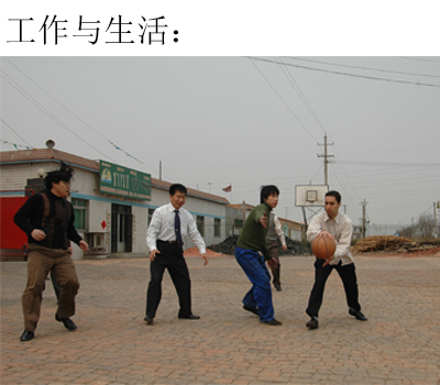 丰富等业余生活